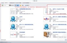 鹤壁甲醛治理行业盈利情况如何？知乎用户分享真实经验