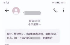 微信任务群真的能赚1.5元佣金吗？靠谱吗？