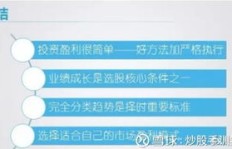 如何在股市中找到稳定盈利的思路与方法？