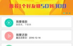 有哪些赚钱平台值得下载？全面盘点热门赚钱APP！