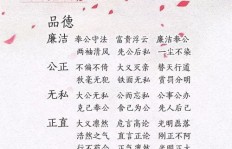 祥子是如何在艰难环境中一步步积累财富的？