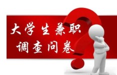 南京还有哪些适合学生的兼职机会？