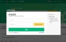 如何在百度文库中实现高效盈利？