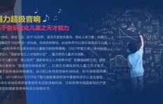 调整音色能否成为致富新途径？声音改变真的能带来收益吗？