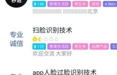 如何在网络兼职群中高效吸引新成员加入？