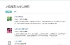 大学生如何找到靠谱的护理兼职平台？