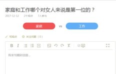 女性适合选择哪些兼职工作才能兼顾家庭与事业？