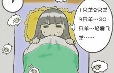 琪琪助眠声音副业，真的能帮你轻松入睡吗？