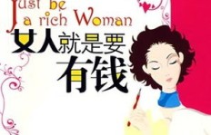 为何女性赚钱能力强却仍由男性主导家庭？