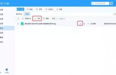 哪些网站能通过上传课件实现盈利？