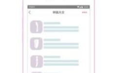 盘丝洞聊天平台盈利模式是否触碰法律红线？