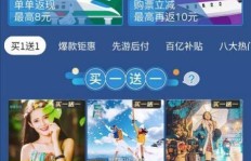 如何在拼多多上精准找到助力厂家？
