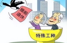 那些悄无声息走捷径捞金的人，究竟是如何操作的？