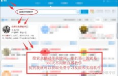 如何通过影视行业经商实现盈利？赚钱技巧视频详解