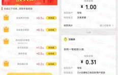 无广告赚钱游戏领微信红包，真的能秒到账吗？