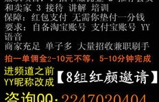 网络兼职一单一结平台真的存在吗？如何找到靠谱的兼职机会？