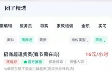 在北京，兼职有哪些赚钱机会？如何找到高薪兼职？