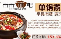 邢台面馆招商代理能否带来稳定收益？