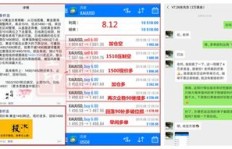 软件导流如何实现高效盈利？你真的了解吗？