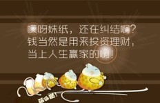 如何通过不懈努力实现财务自由？