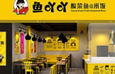 鱼要酱吃加盟店经营状况如何？是值得投资的好选择吗？