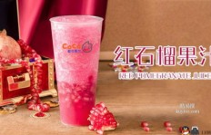 浙江coco奶茶加盟费大概多少？全面解析费用细节！