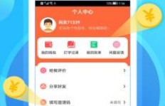 如何通过上网打字实现轻松赚钱？