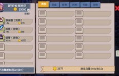 伊洛纳端游中如何快速赚取金币？有哪些高效方法？