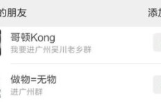 如何高效添加宝妈微信并轻松开启友好交流？