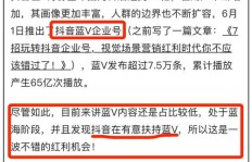 不花钱也能盈利？抖音赚钱的秘诀在哪里？