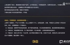 如何打造副业搞笑文案？求简短创意秘籍！