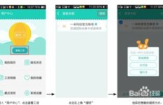 大学生如何通过语音兼职软件实现轻松赚钱？