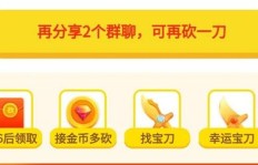 如何利用多多助力享受更多优惠？你不可错过的省钱秘籍！