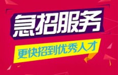 龙岩晚班兼职有哪些靠谱招聘信息？急求推荐！