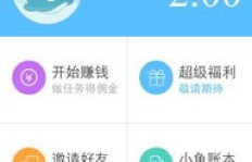 小鱼赚钱如何轻松解除绑定设备？操作指南来了！