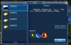 如何在新倩女幽魂中高效赚钱？独家攻略详解