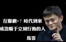 马云曾错过的微商奇迹，究竟隐藏着怎样的商机？