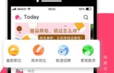 西瓜视频兼职真的能赚钱吗？工资待遇如何？
