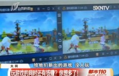 男生陪玩游戏真的能赚钱吗？靠谱吗？