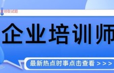 陪诊师职业前景如何？真的能轻松赚钱吗？
