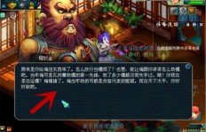 梦幻押镖如何轻松高效赚钱不疲劳？