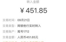 高校教师兼职收入几何？副业赚钱真相你了解吗？