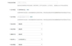 如何正确填写家庭成员信息表？详细步骤指南