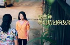 为何这位女性如此执着于赚钱？