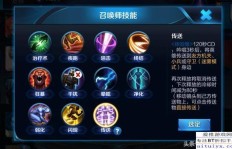 王者荣耀中哪项技能最速积累财富？