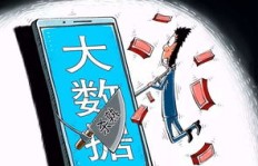 日本副业从业者是否存在逃税行为？