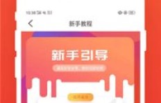 淘特看看有哪些赚钱门道？新手如何快速上手盈利？