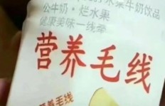 脑子有问题的人如何实现财富积累？