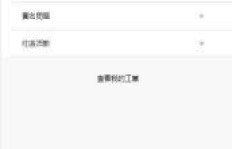 想要随时随地赚钱？哪款软件真正无时间限制？