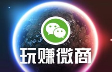 微商发货如此火爆，背后的秘诀究竟是什么？